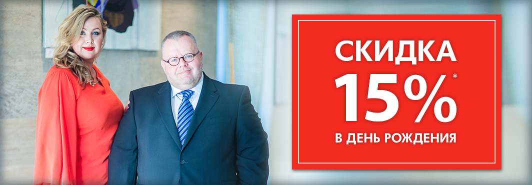 Выбери себе подарок на День рождения! Выбери себе подарок на День рождения!