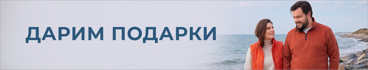 Новая Коллекция