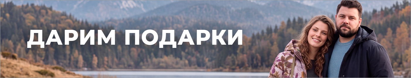 Новая Коллекция