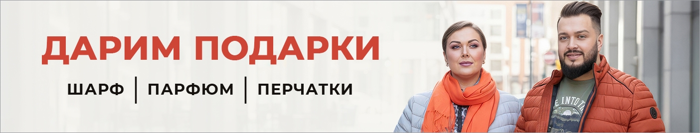 Новая Коллекция