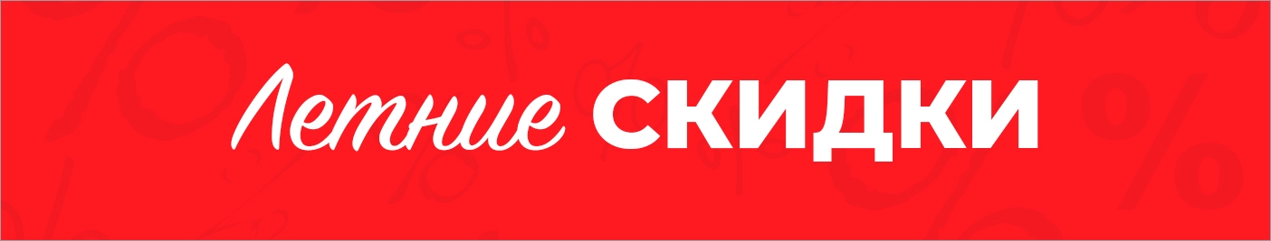 Новая Коллекция