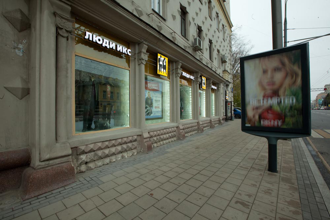 Пр-т Мира, 11