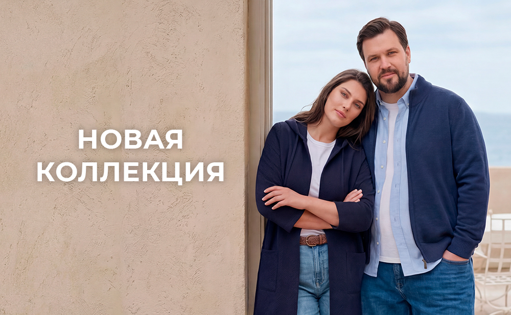 Специальное предложение