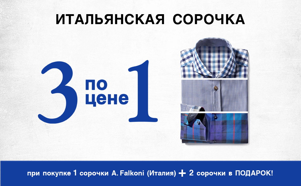 Специальное предложение