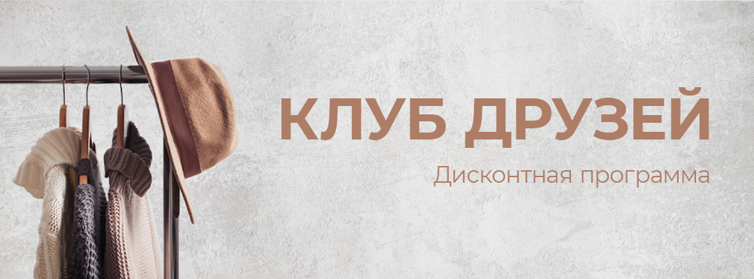 Клубная карта hyundai
